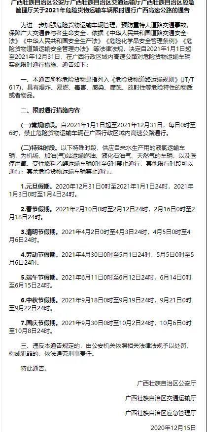 國際<a href='http://www.duba2010.cn' title='危險(xiǎn)品貨運(yùn)' >危險(xiǎn)品貨運(yùn)</a>