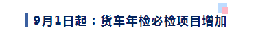 <a href='http://www.duba2010.cn' title='危險品運輸' >危險品運輸</a>