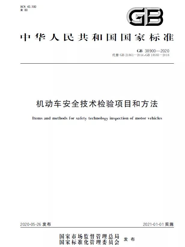 <a href='http://www.duba2010.cn' title='危險品貨運' >危險品貨運</a>