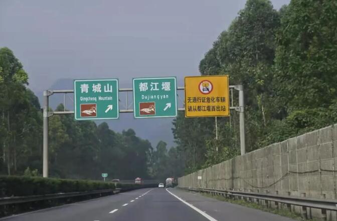 <a href='http://www.duba2010.cn' title='危險品運輸' >危險品運輸</a>