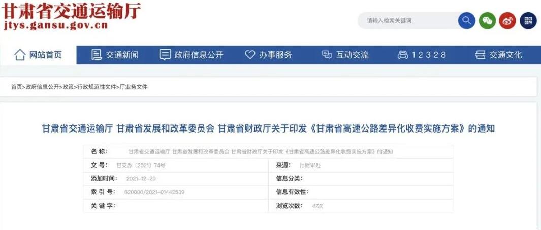 <a href='http://www.duba2010.cn' title='危險品貨代' >危險品貨代</a>