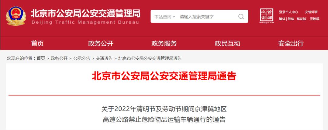 中港<a href='http://www.duba2010.cn' title='危險品運輸' >危險品運輸</a>