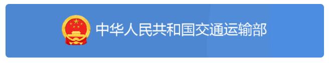 <a href='http://www.duba2010.cn' title='危險(xiǎn)品運(yùn)輸' >危險(xiǎn)品運(yùn)輸</a>