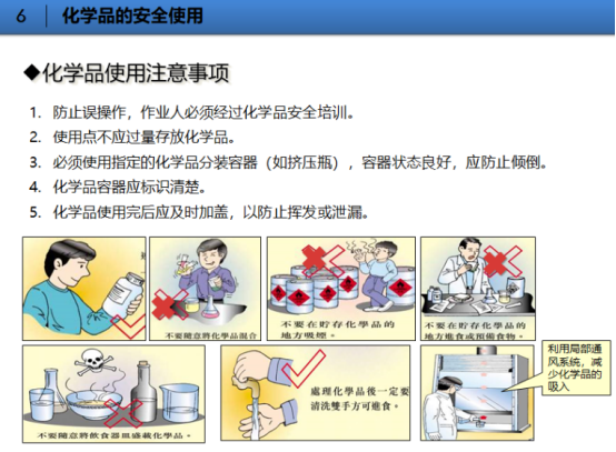 <a href='http://www.duba2010.cn' title='危險品貨代' >危險品貨代</a>