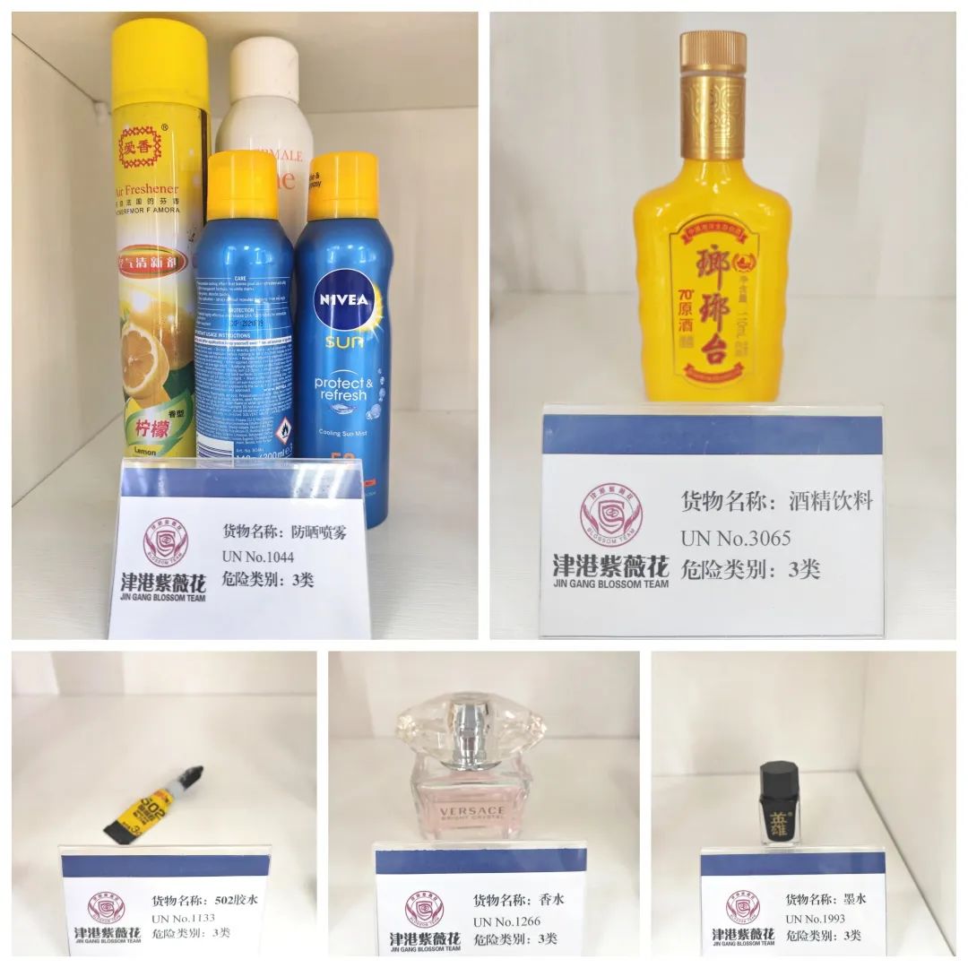 <a href='http://www.duba2010.cn' title='危險品海運' >危險品海運</a>