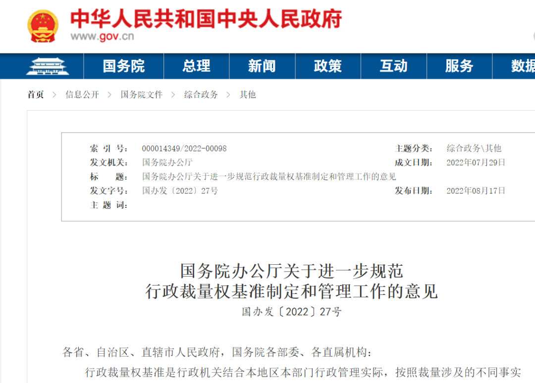 <a href='http://www.duba2010.cn' title='危險品運輸' >危險品運輸</a>