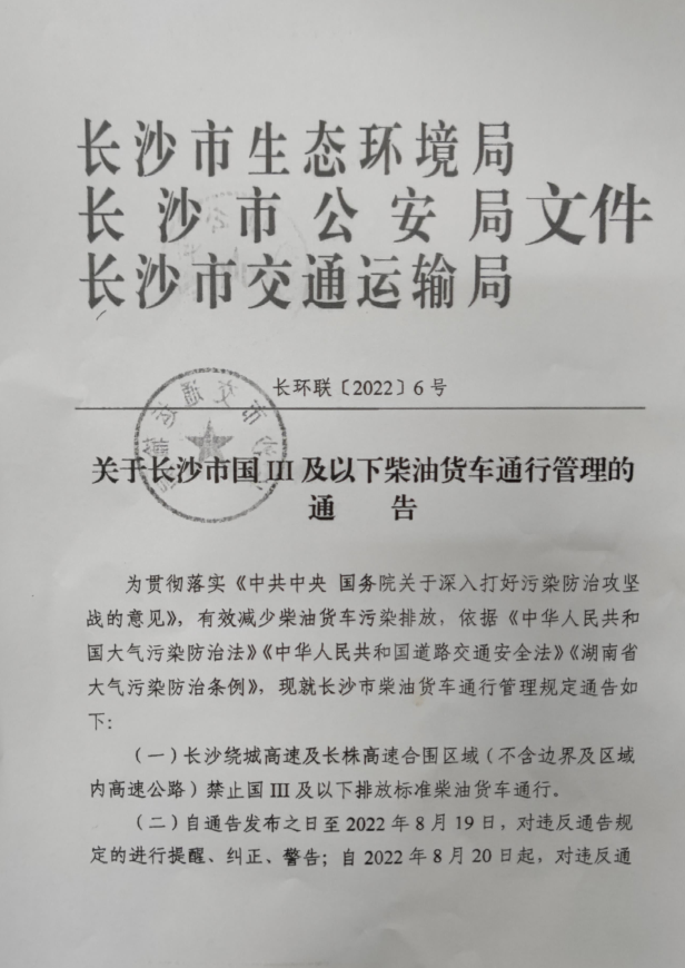 <a href='http://www.duba2010.cn' title='危險品貨代' >危險品貨代</a>