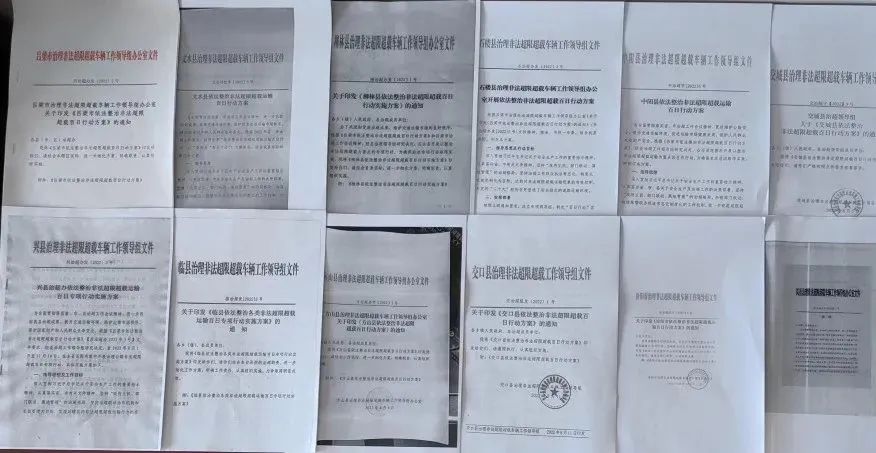 <a href='http://www.duba2010.cn' title='危險品貨代' >危險品貨代</a>