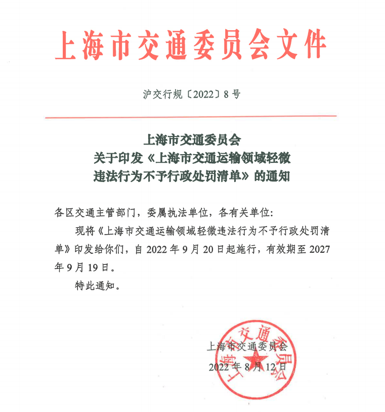 <a href='http://www.duba2010.cn' title='危險品海運' >危險品海運</a>